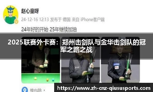 球速体育首页