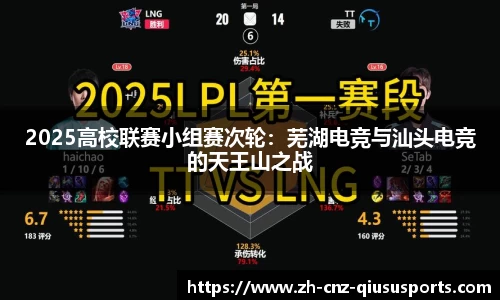 球速体育APP
