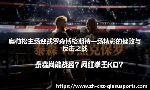球速体育平台