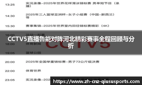 球速体育首页